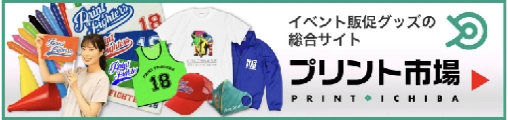 バナー