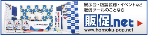 バナー